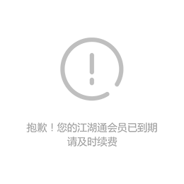 浙江供应可移动式环保厕所 杭州城市景区旅游者的福音缩略图1